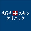 AGAスキンクリニックのロゴ画像